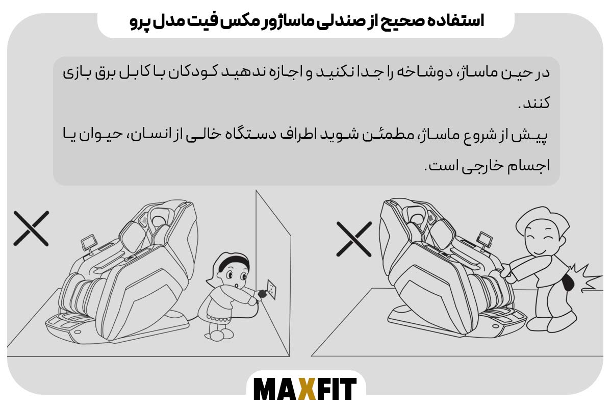 بررسی سلامت اولیه