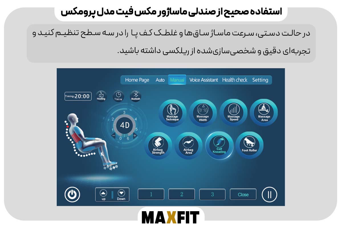 تنظیم دستی ماساژ ساق و غلطک پا