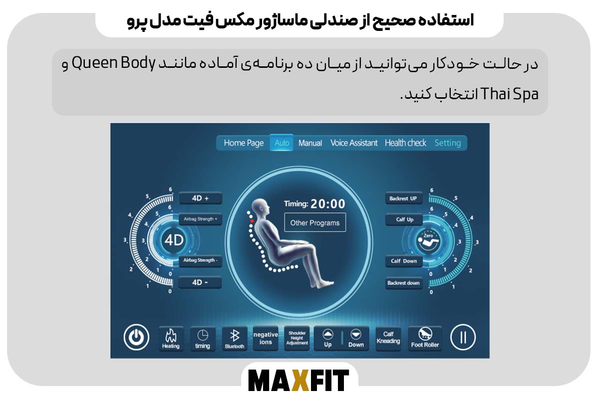 حالت خودکار