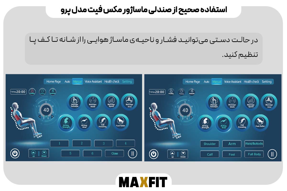 حالت دستی