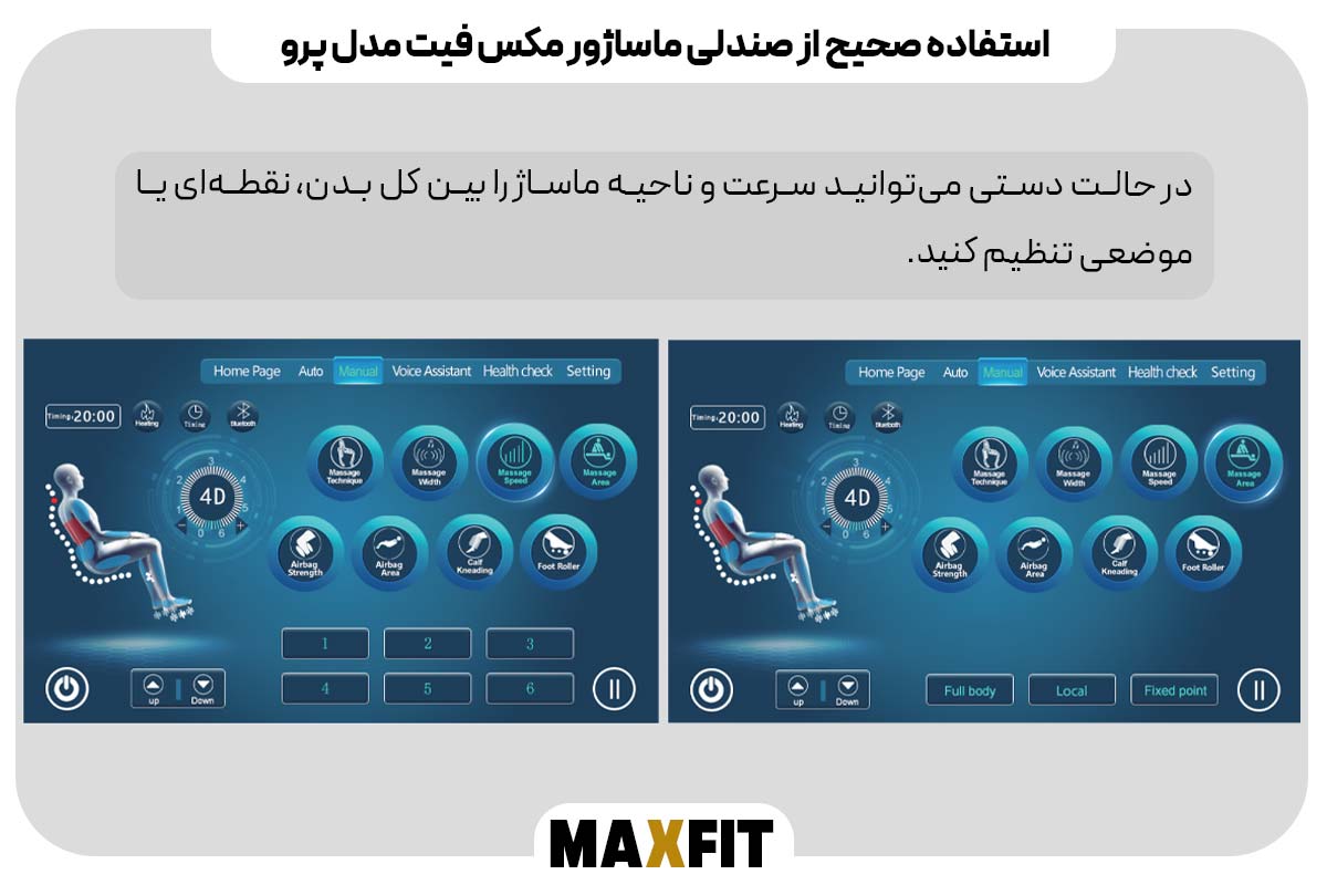 حالت دستی