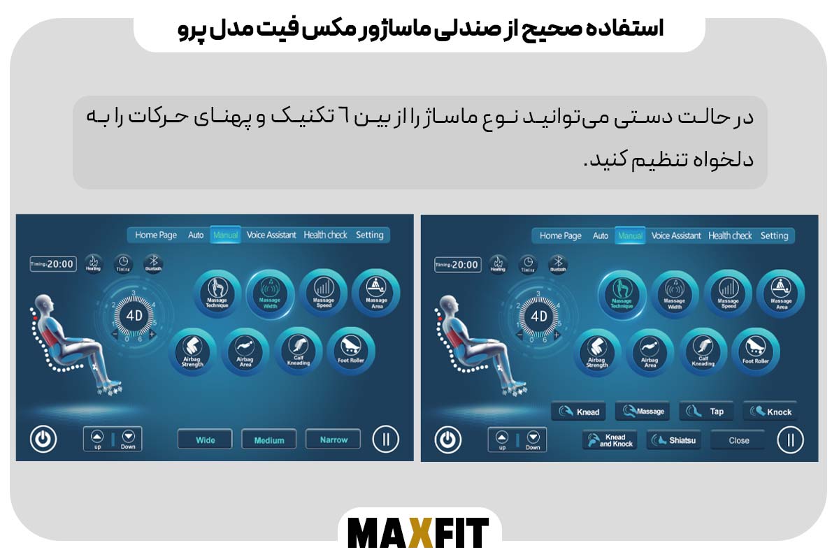حالت دستی