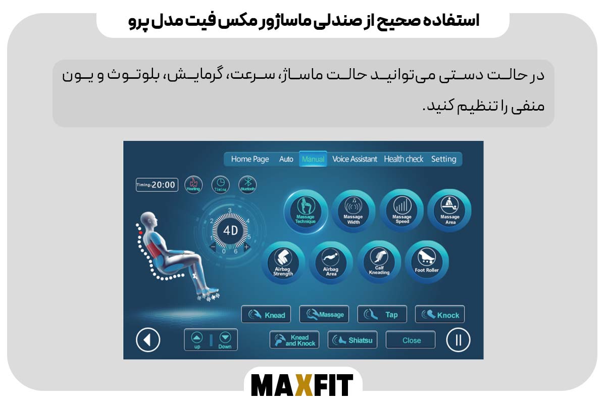 حالت دستی
