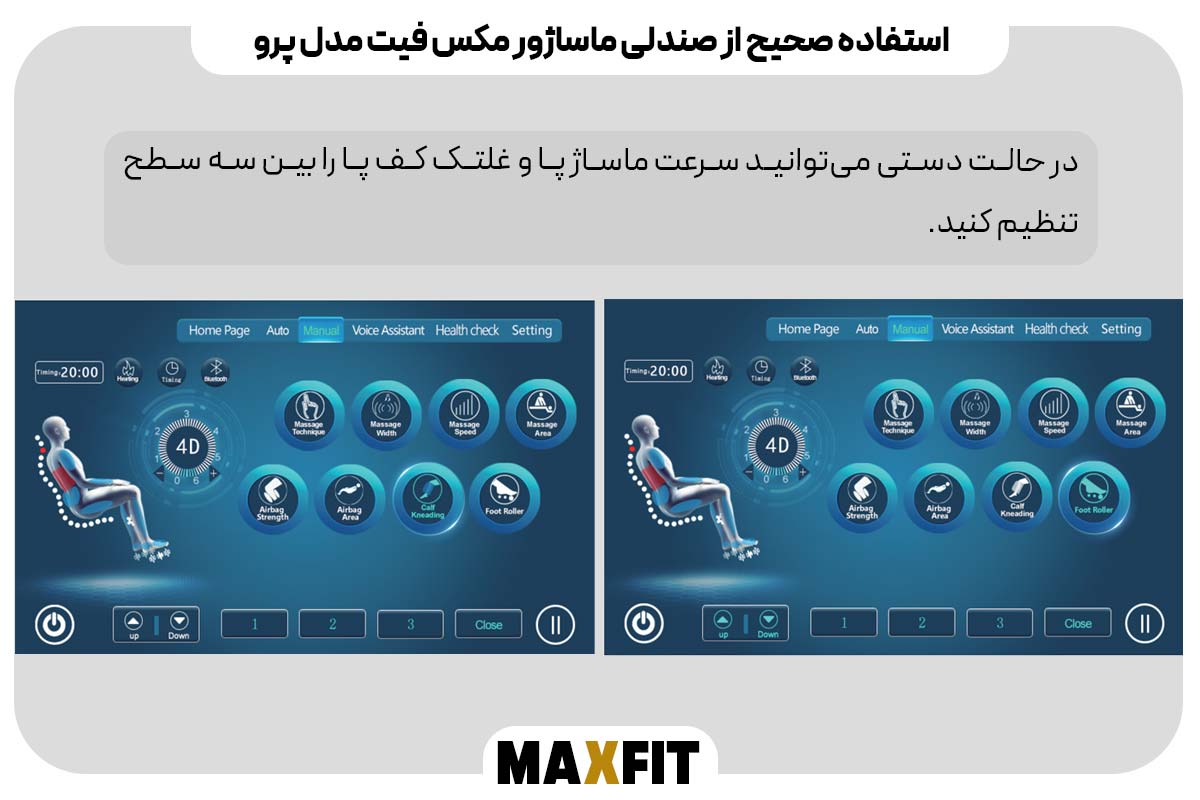حالت دستی