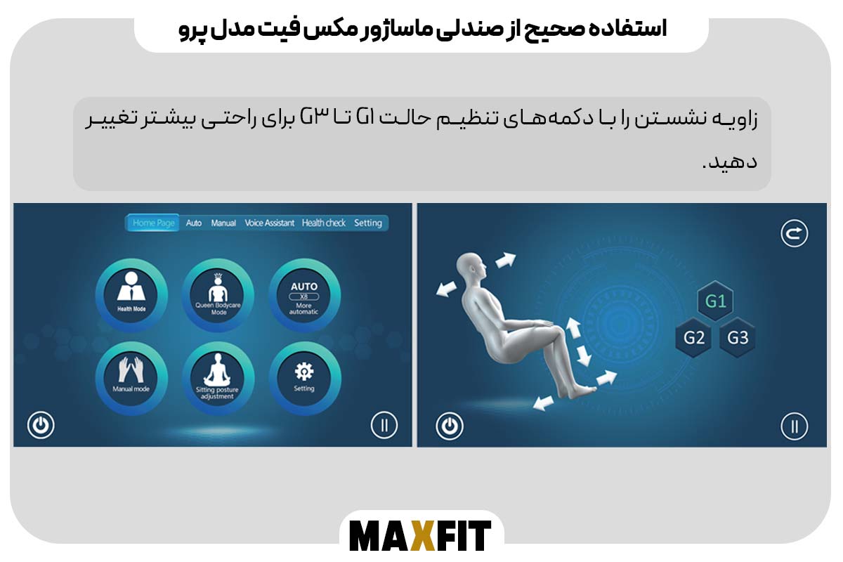 حالت های خودکار