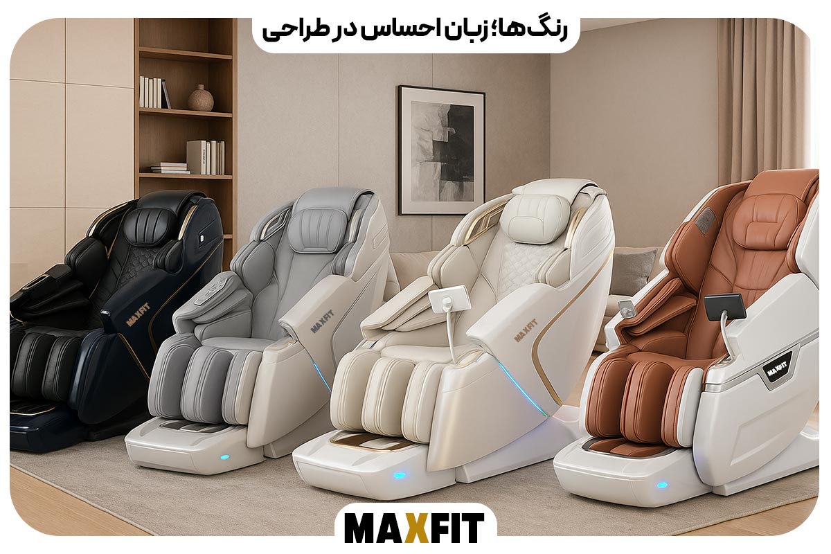 رنگ‌ها؛ زبان احساس در طراحی