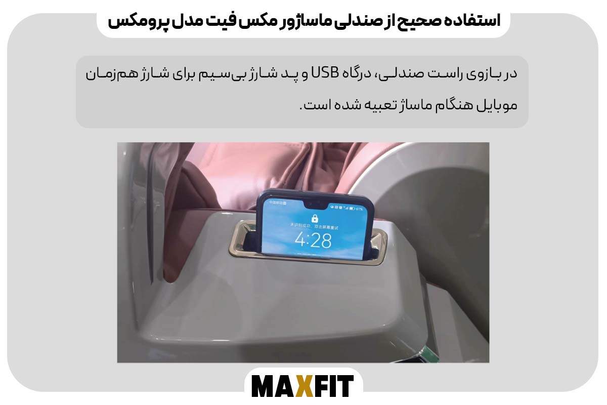 صفحه‌نمایش لمسی پیشرفته