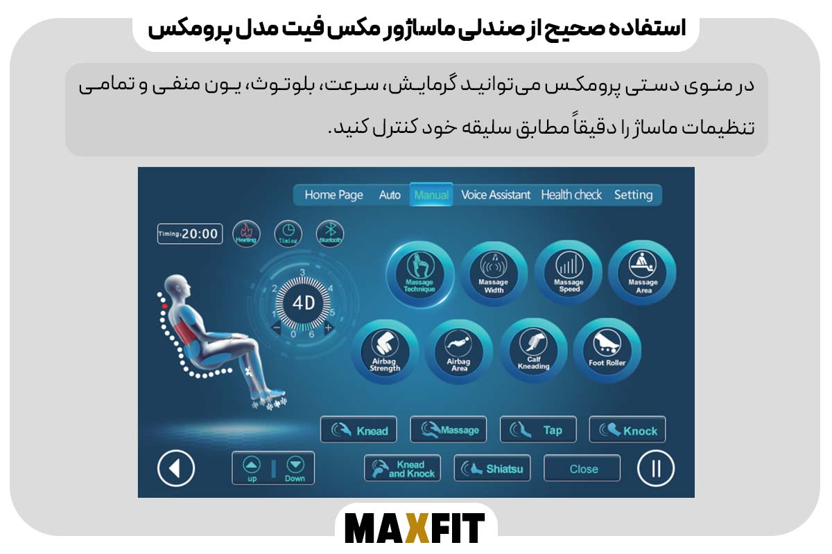 صفحه‌نمایش و کنترل لمسی