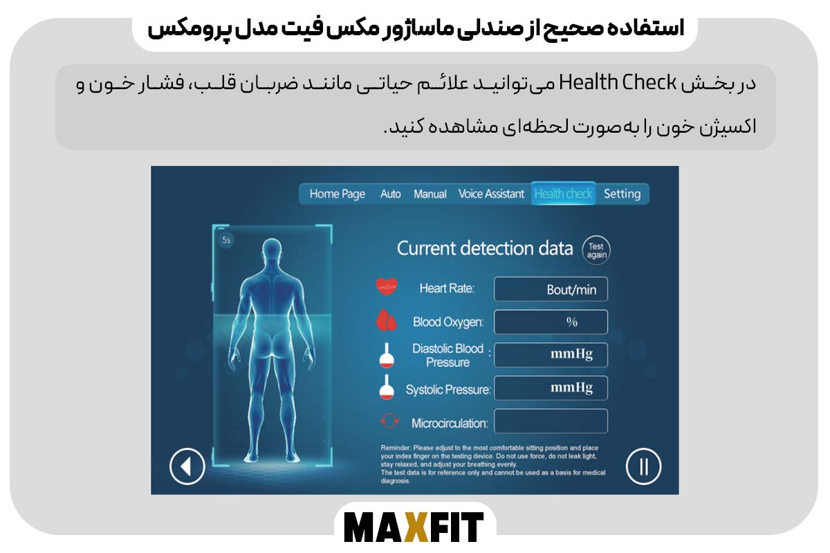 صفحه‌نمایش و کنترل لمسی