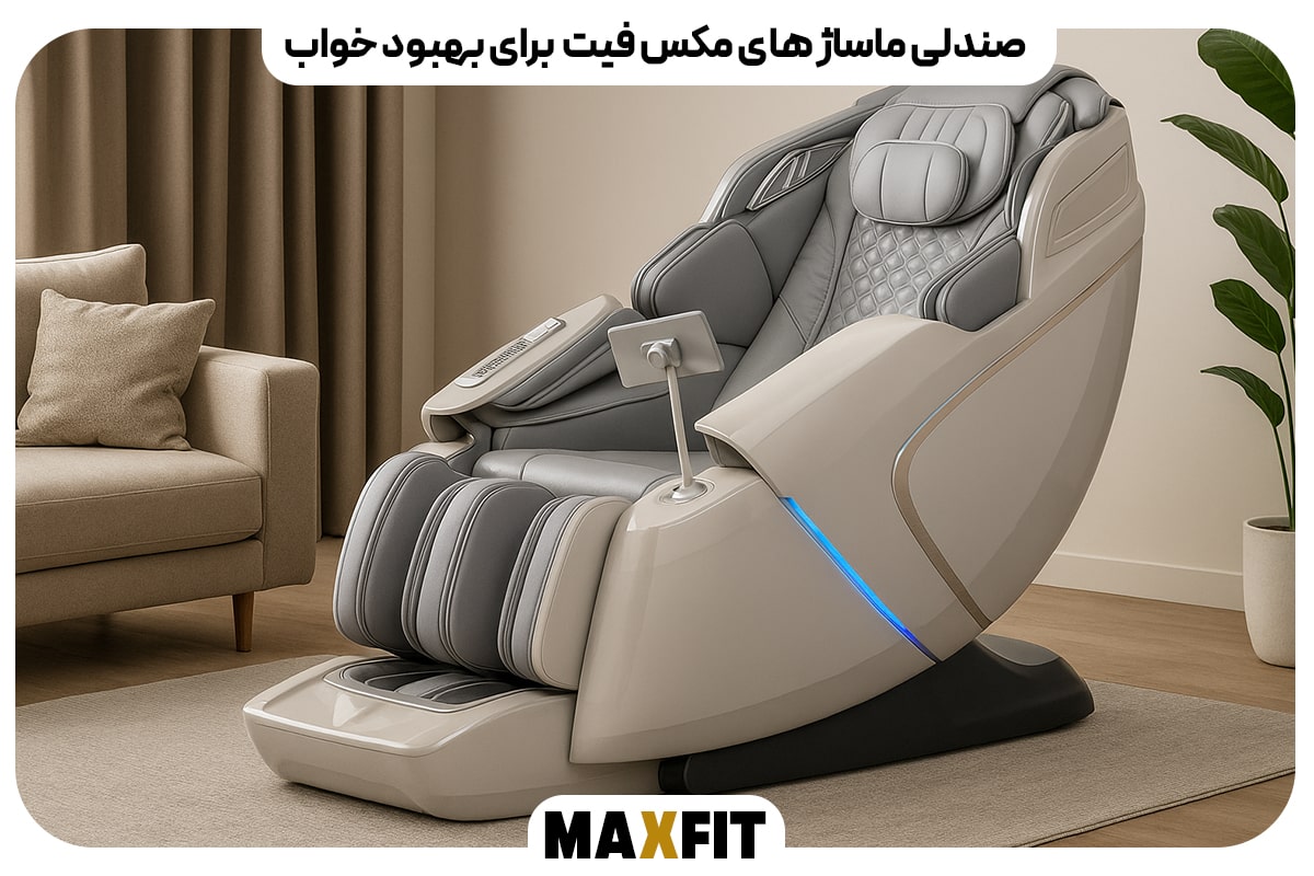 تحلیل کامل مدل‌ها برای بهبود خواب