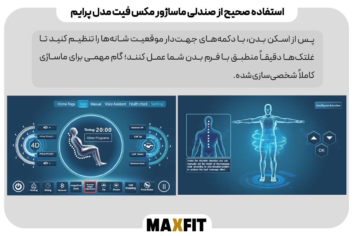 فعال‌سازی اولیه و ورود به منوی اصلی