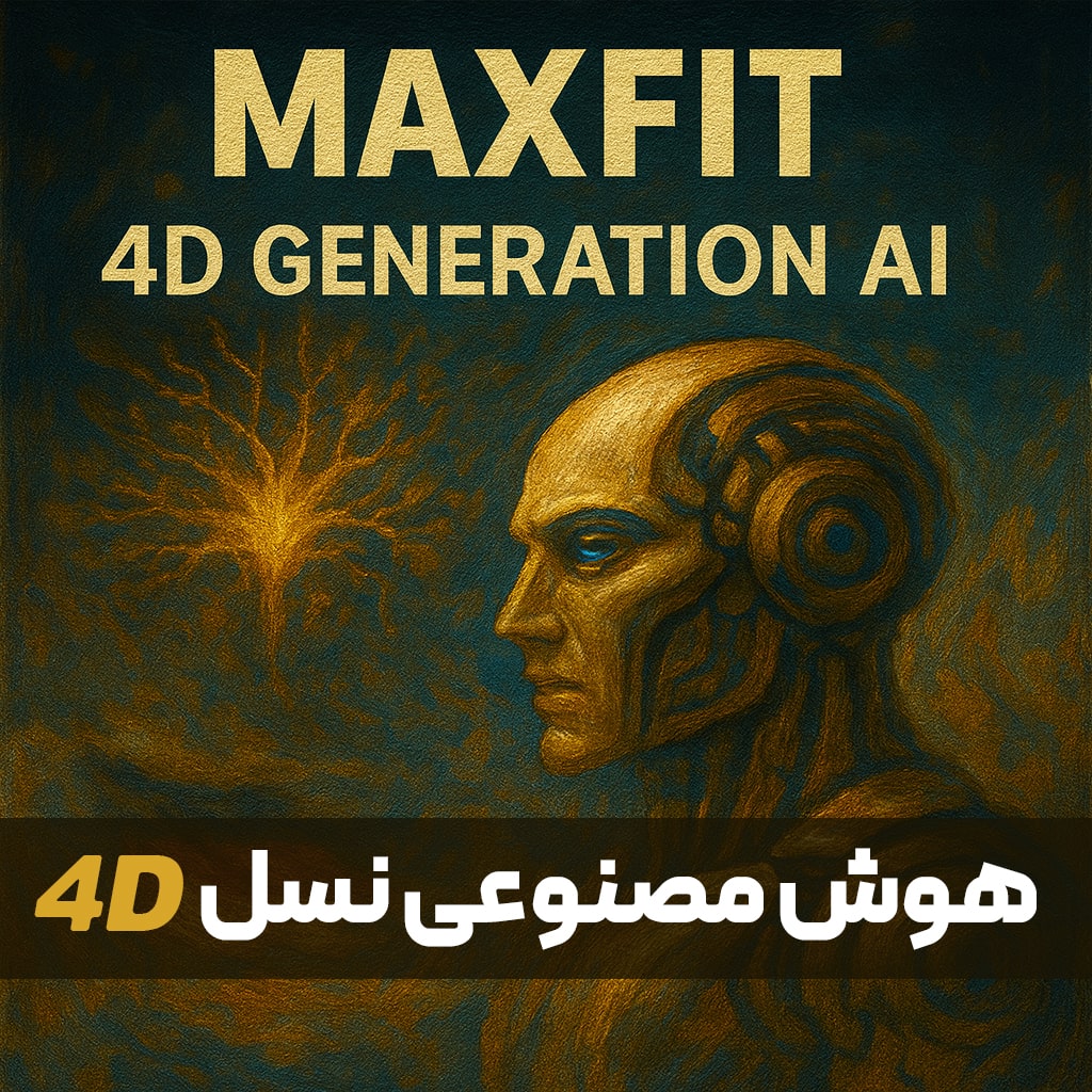 مکس فیت دارای هوش مصنوعی