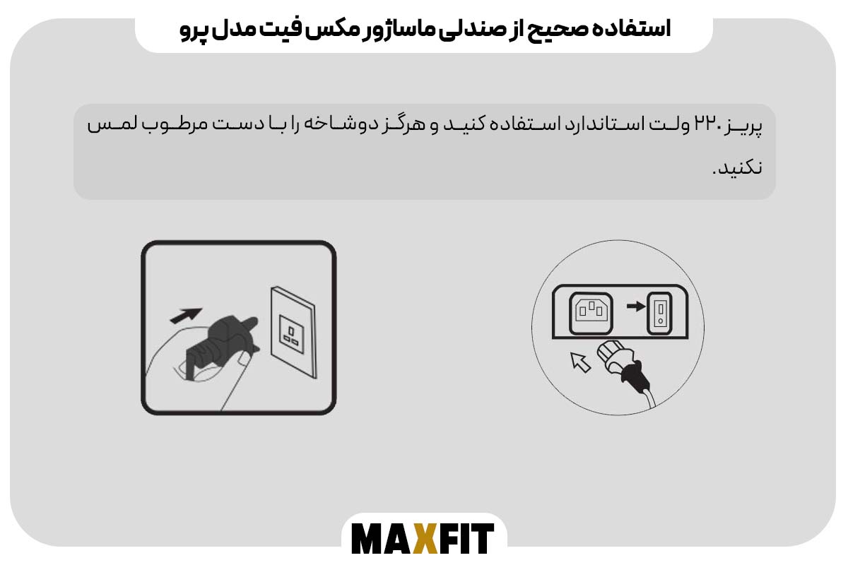 نصب و راه‌اندازی