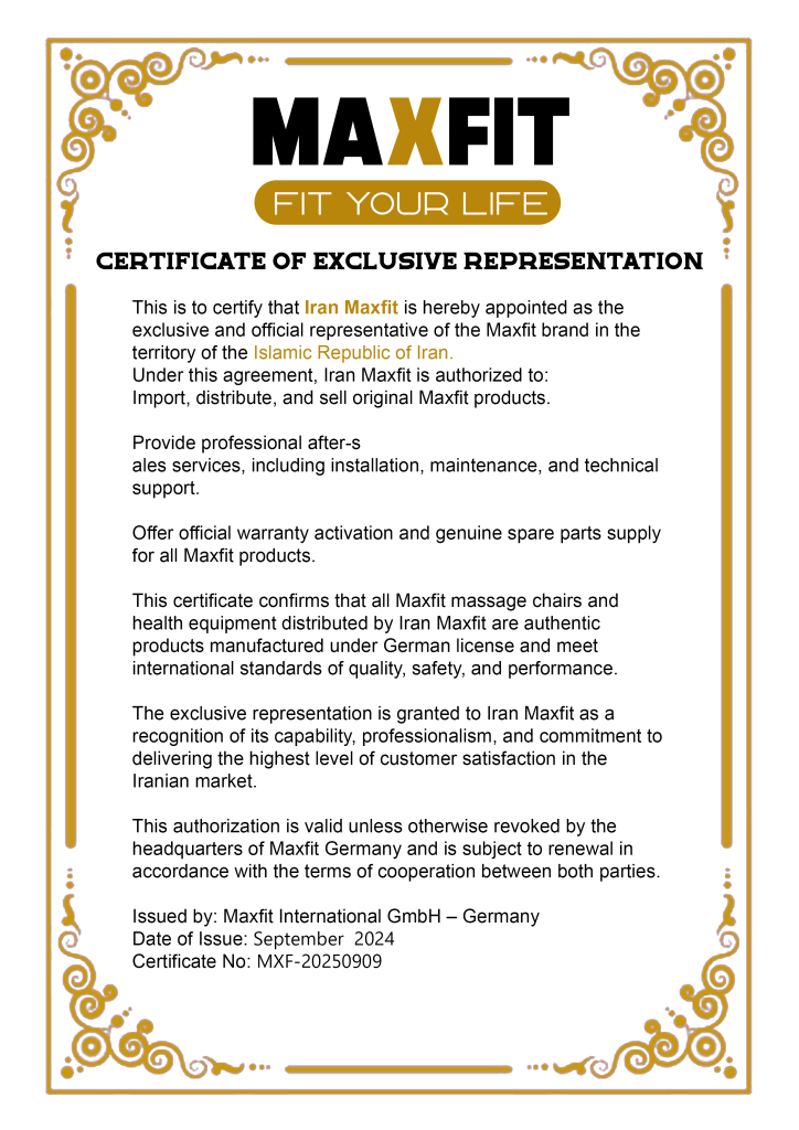 خرید صندلی ماساژ آلمانی