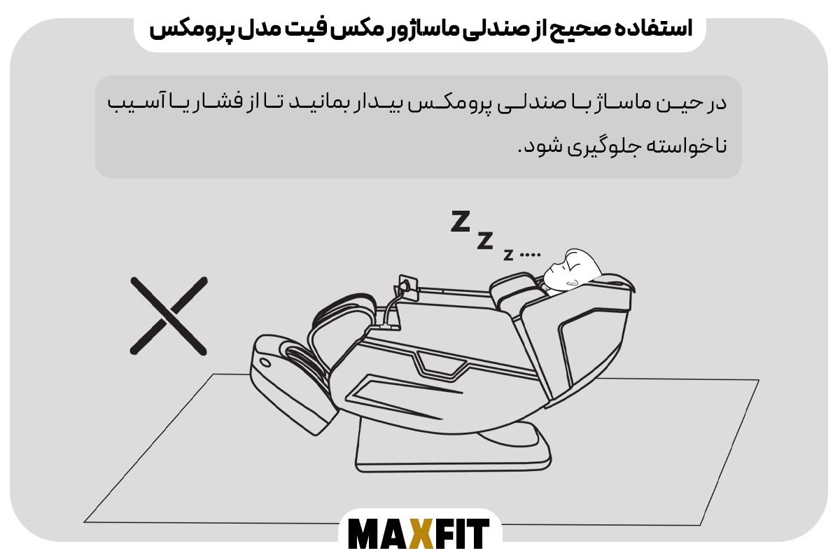 نکات ایمنی اولیه
