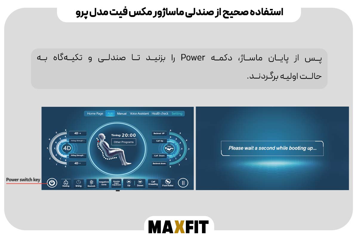 کار با کنترل و منوها