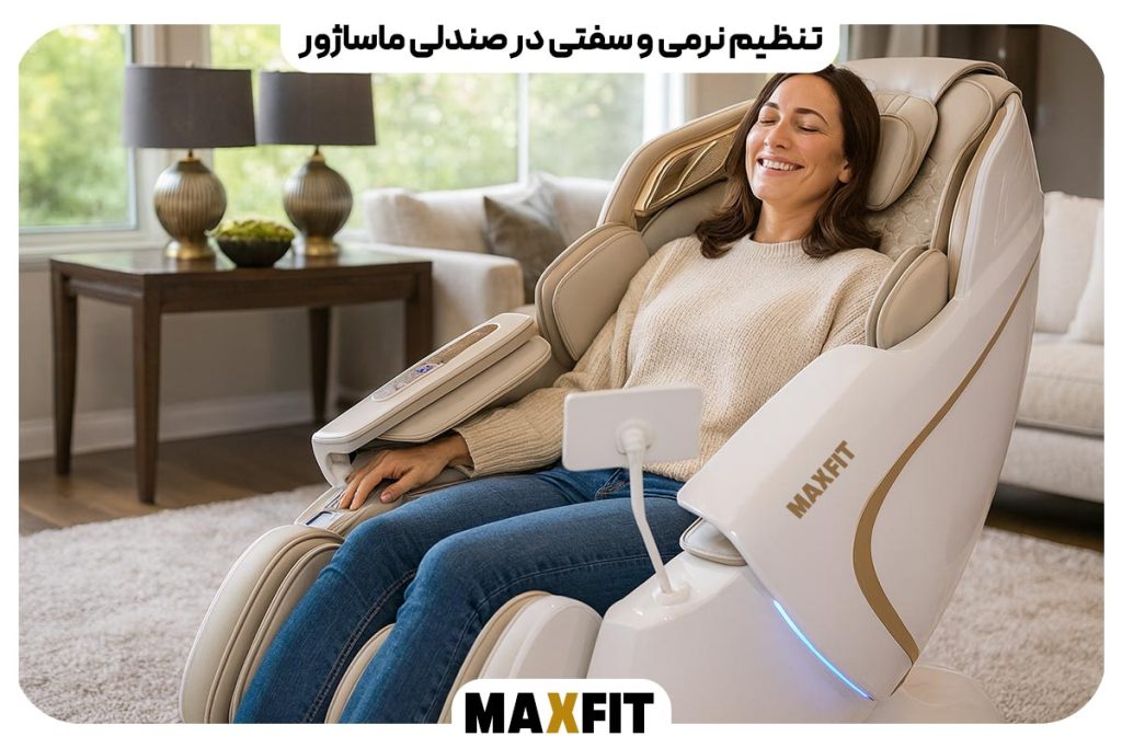 تنظیم نرمی و سفتی در صندلی ماساژور؛ انتخاب رولر و بالشتک مناسب برای بهترین تجربه ماساژ