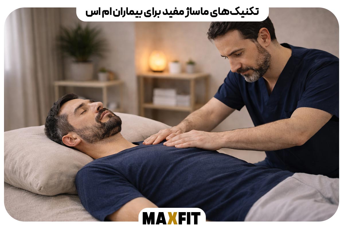  تکنیک‌های ماساژ مفید برای بیماران ام اس