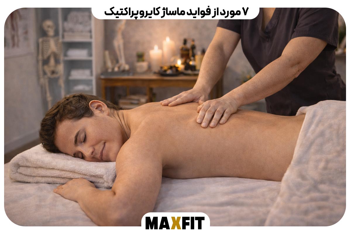 7 Benefits of Chiropractic Massage