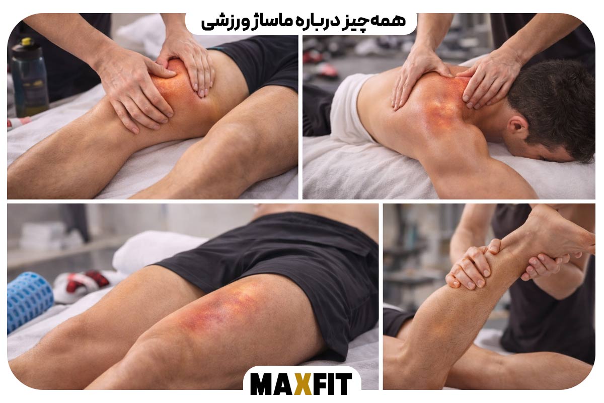 All about sports massage