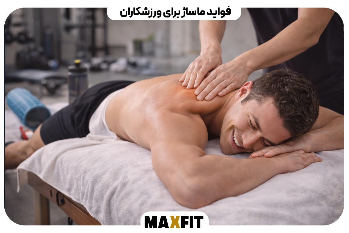 Benefits of massage for athletes 