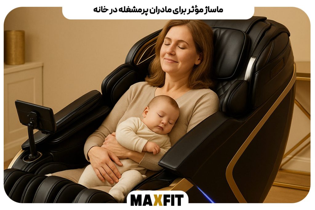 Busy-mothers