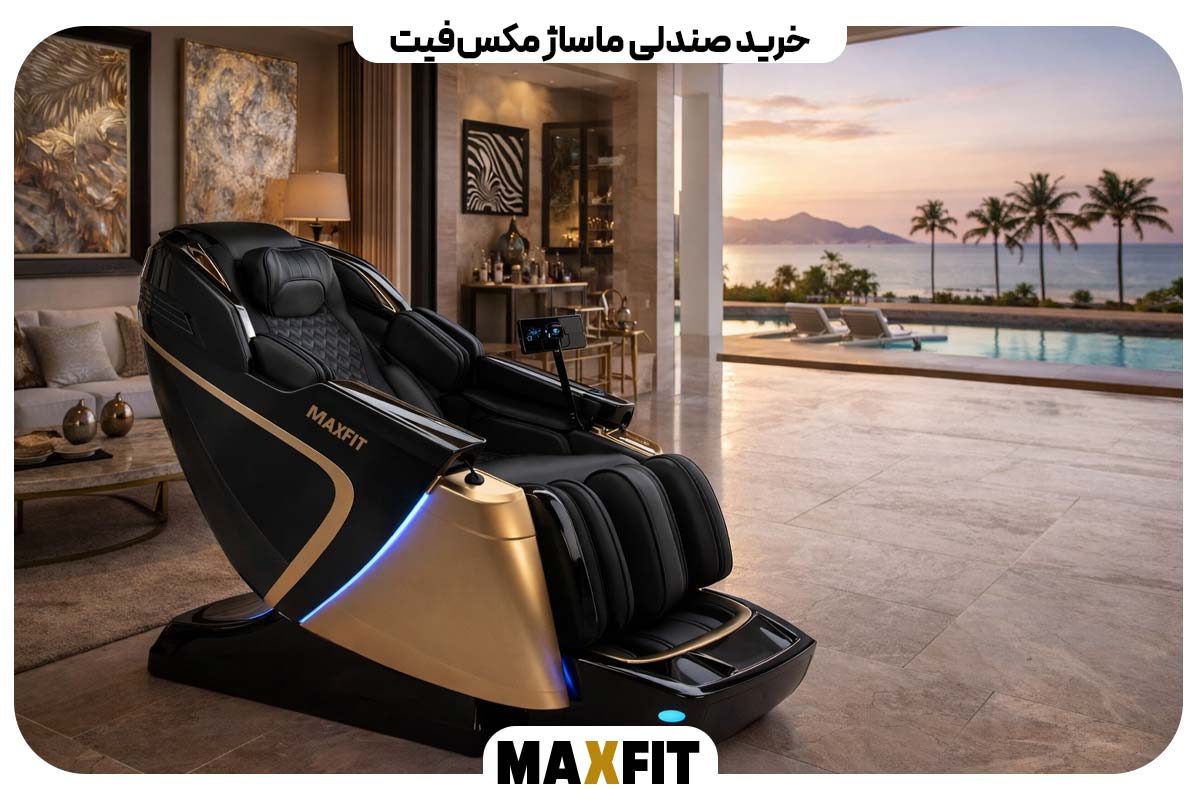 Buy Maxfit massage chair 