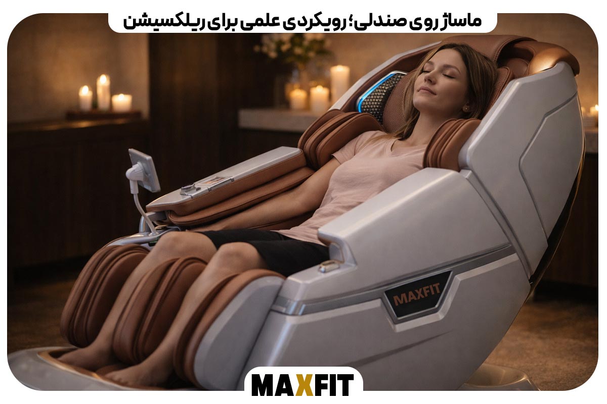 Chair massage 