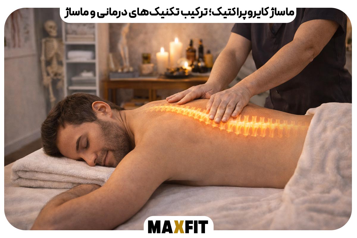 Chiropractic massage