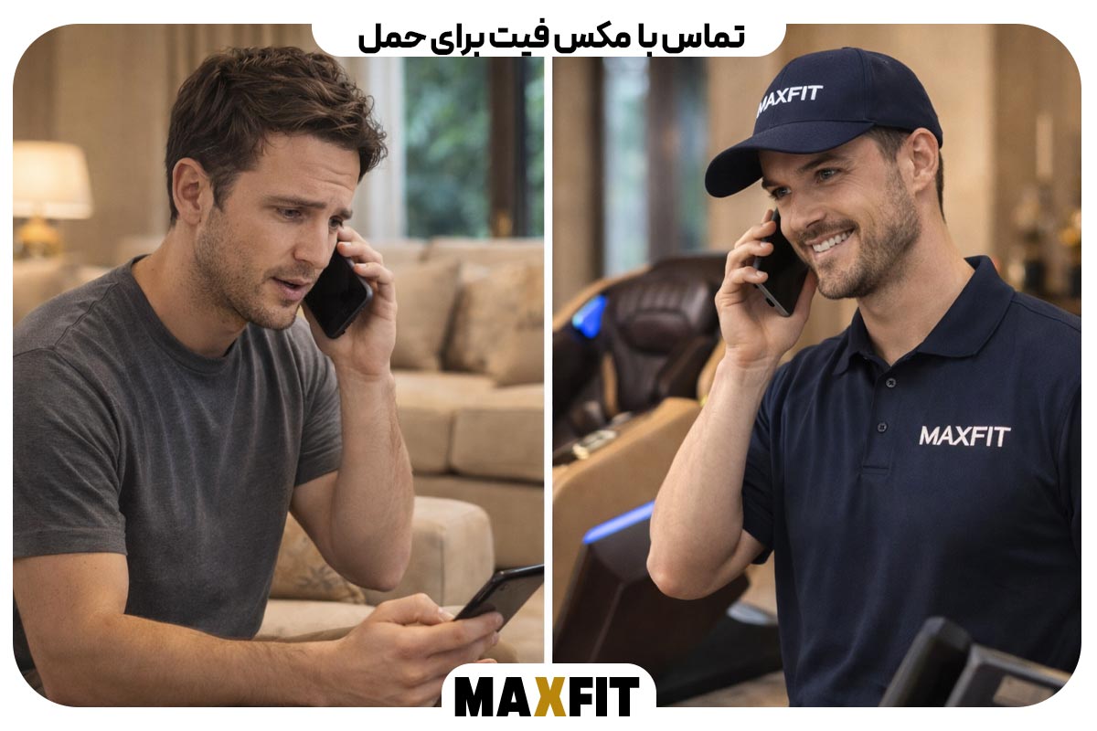 Contact Maxfit for shipping 