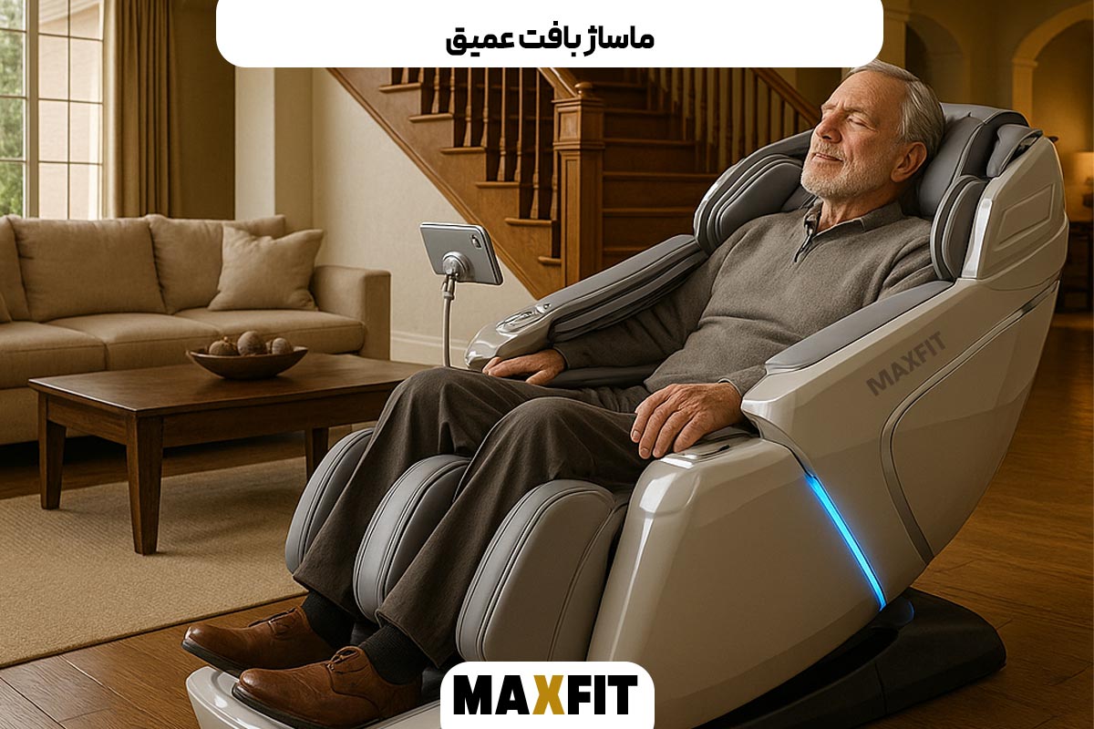 Deep tissue massage 