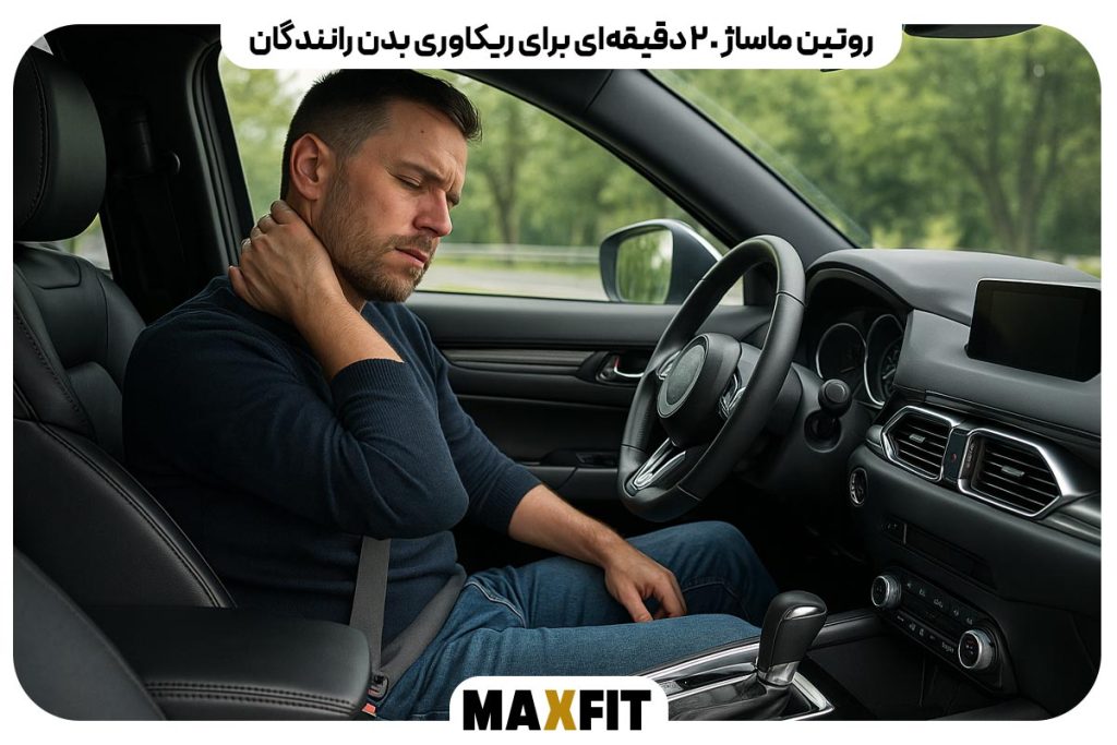 Drivers' body recovery