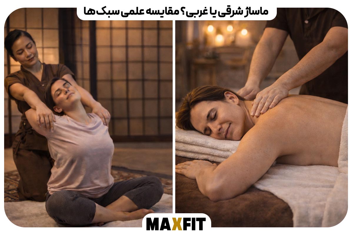 Eastern or Western Massage? A Scientific Comparison of Styles