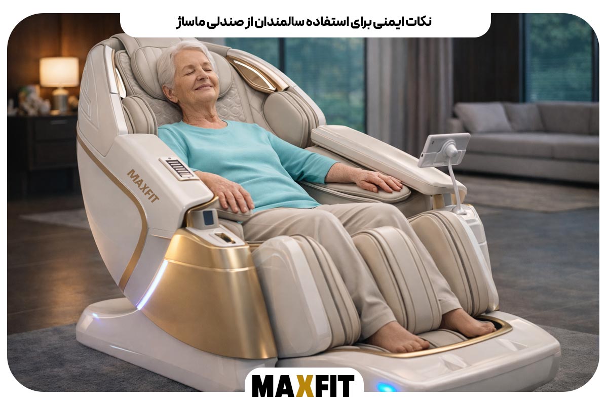 Elderly people using chairs 