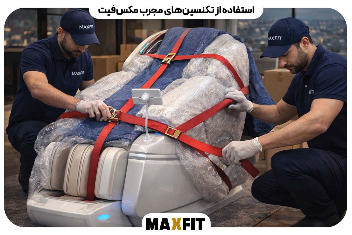 بسته‌بندی صندلی ماساژ 