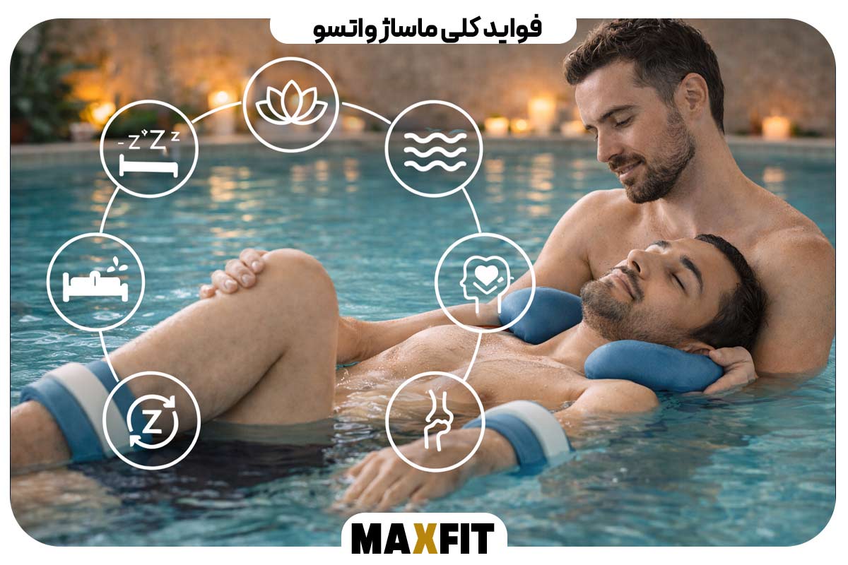 General Benefits of Watsu Massage