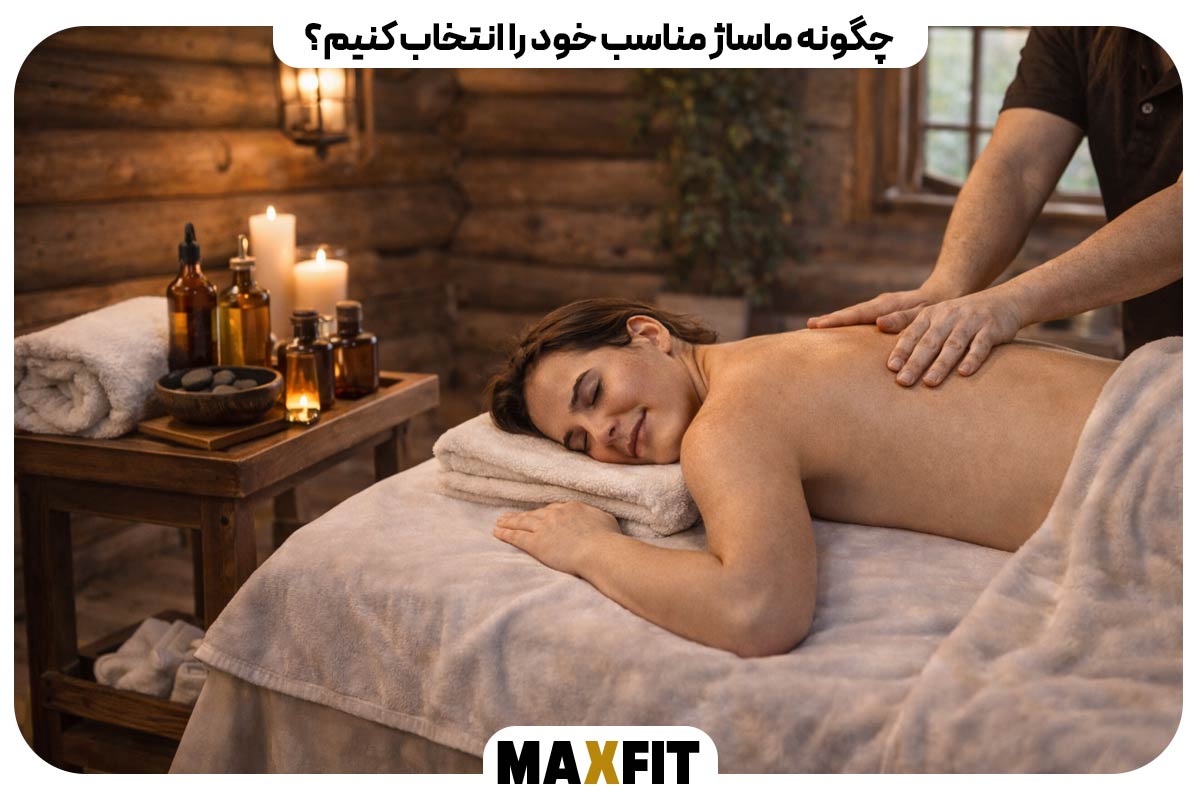 How to choose the right massage for you?