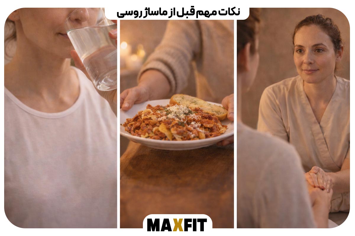 ماساژ روسی