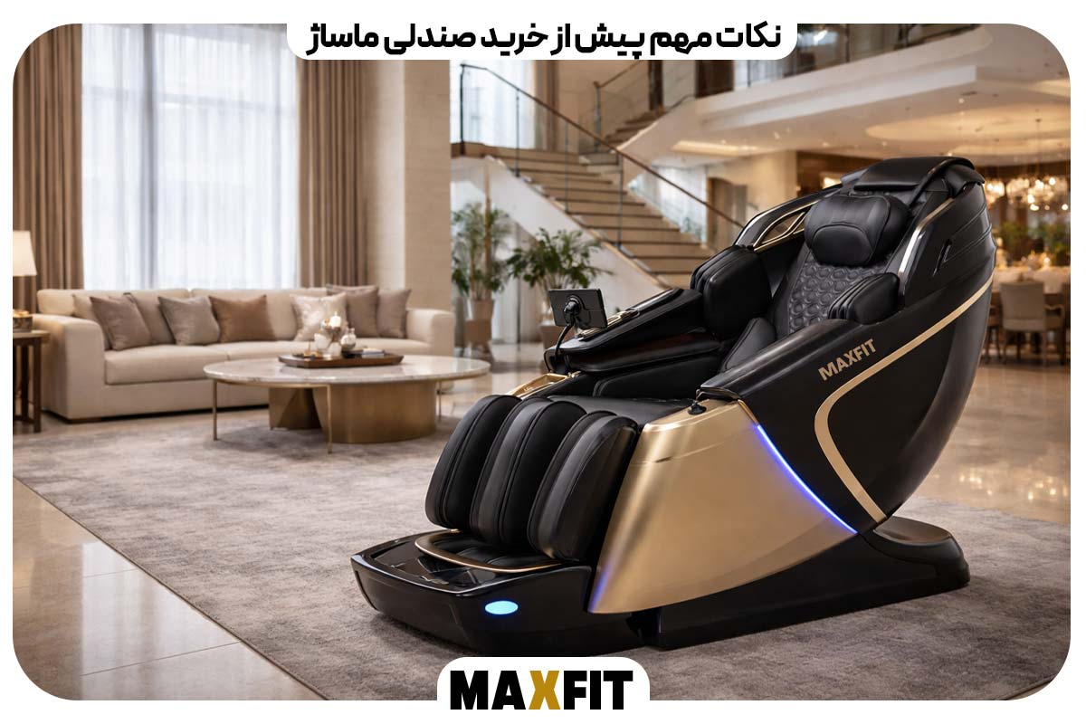 Important points before buying a massage chair