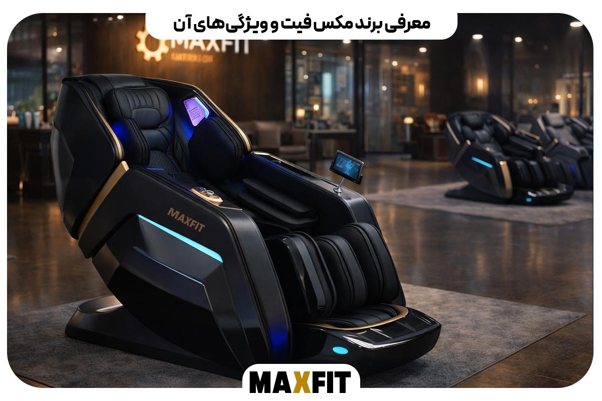 Introducing the Max Fit brand 