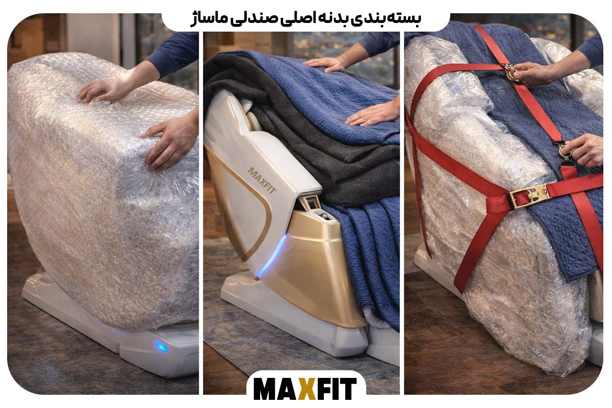 Main body packaging 