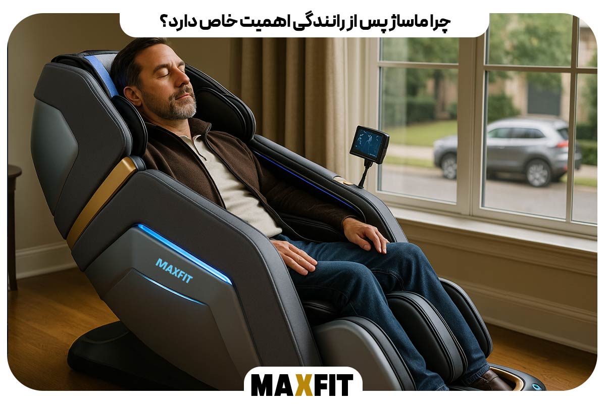 Massage after driving