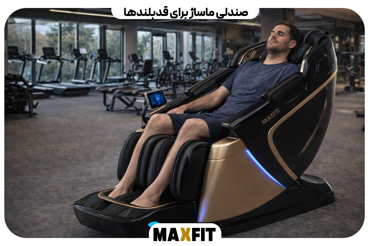 Massage chair for tall people
