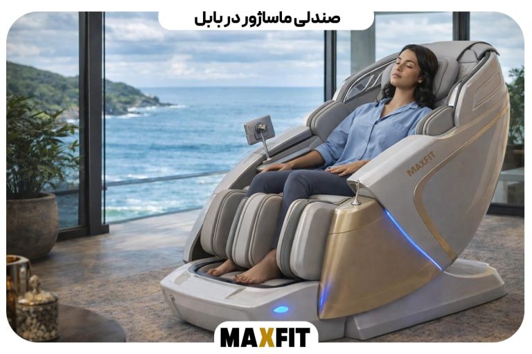 Massage chair in Babylon