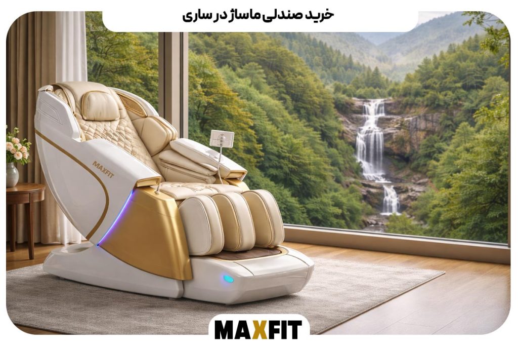 Massage chair in Surrey