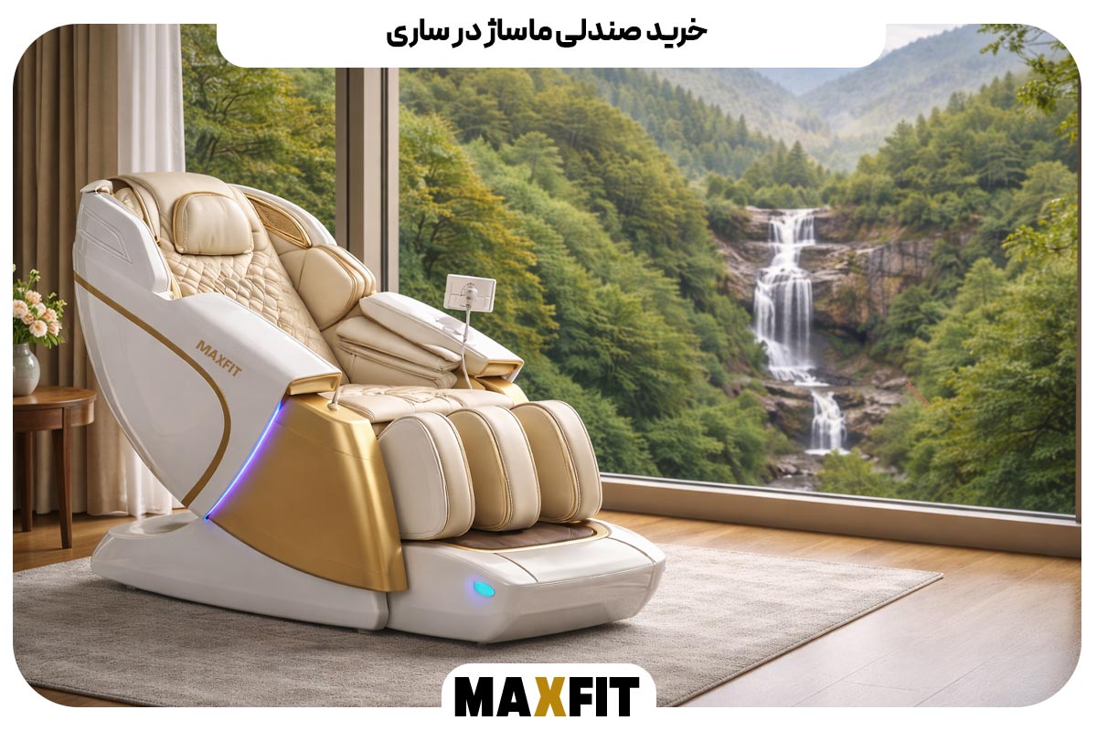 Massage chair in Surrey