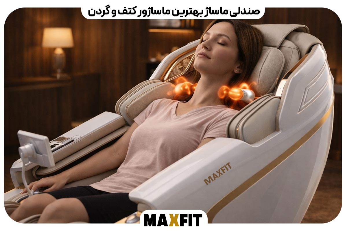 Massage chair, the best shoulder and neck massager 