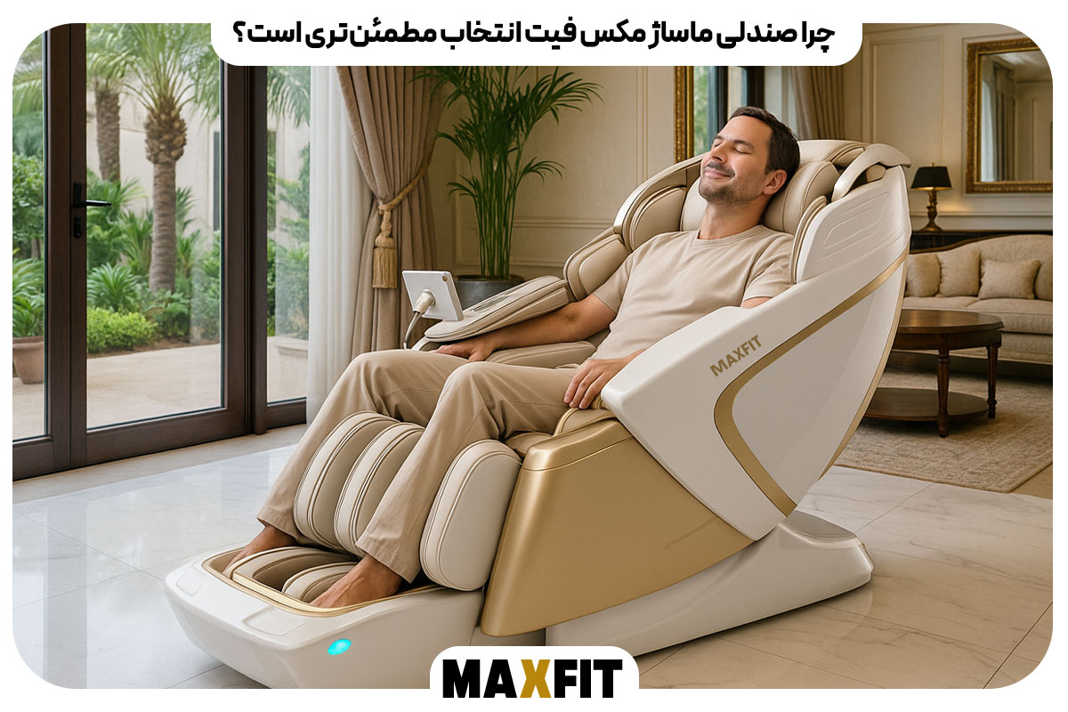 Maxfit-massage