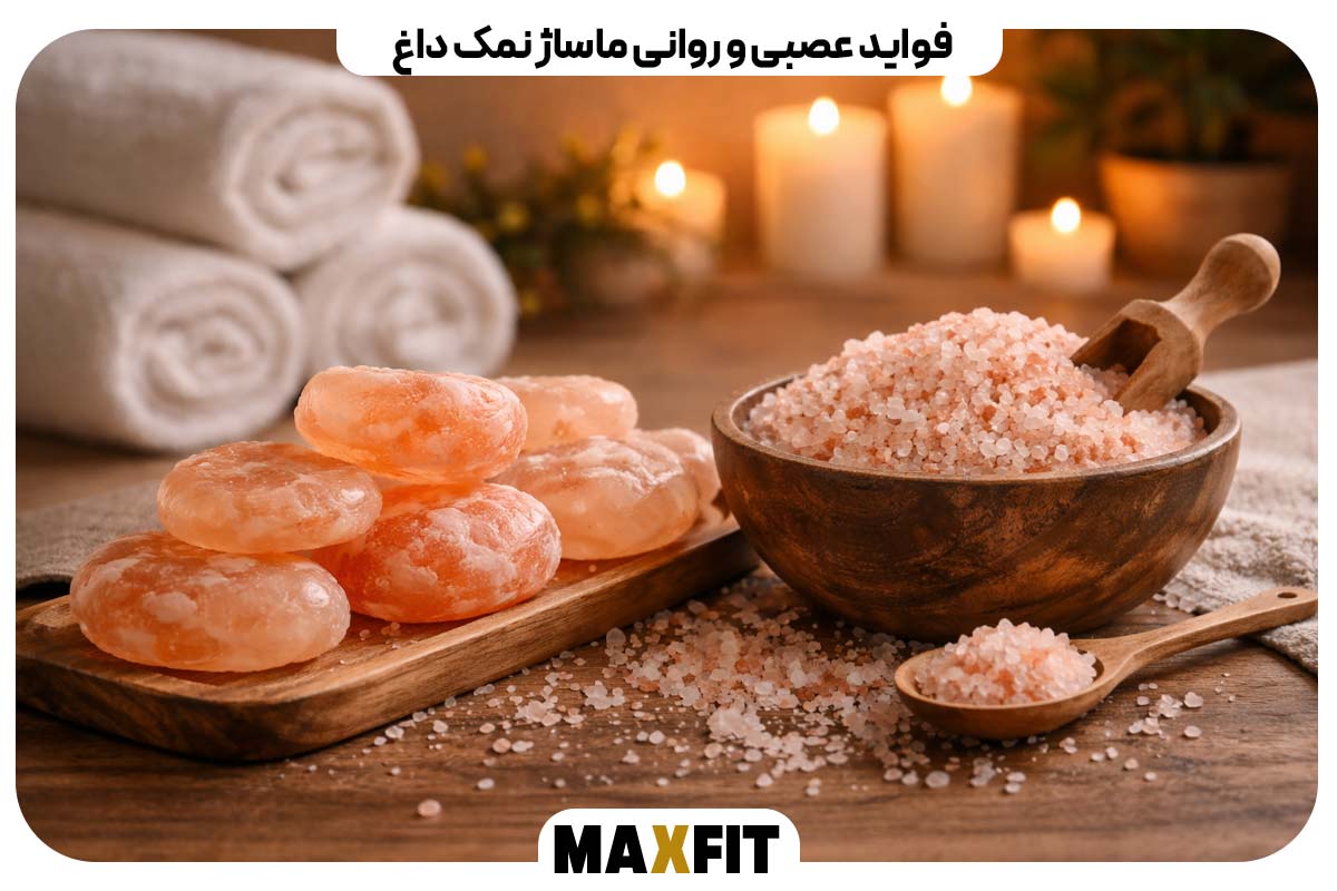 Neurological and psychological benefits of hot salt massage