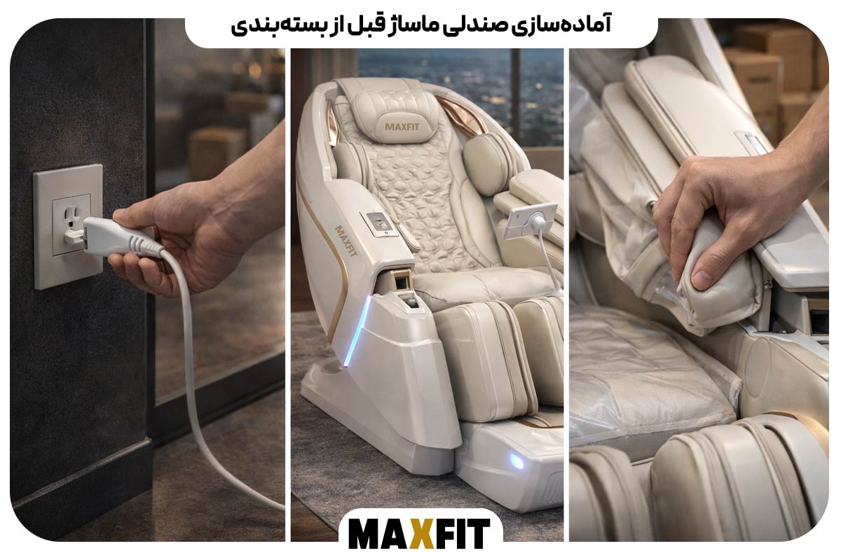 Preparing the massage chair 